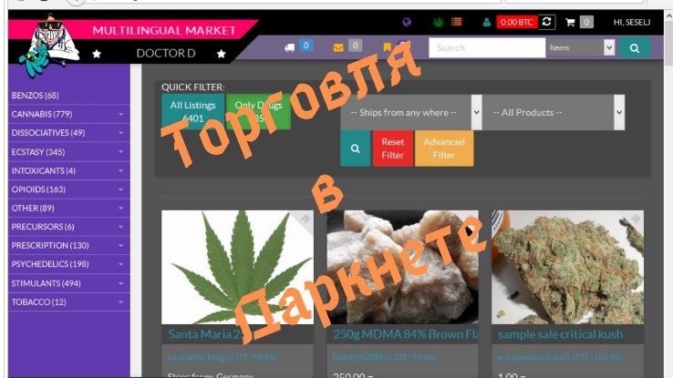most popular darknet markets 2026