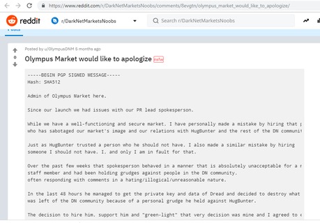 how to use pgp on wall street darknet market